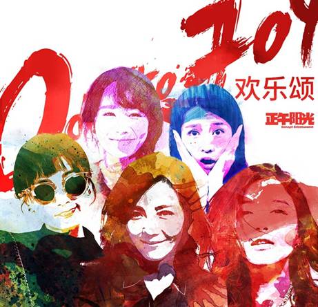 盘点2017年最让人期待的8部大热电视剧