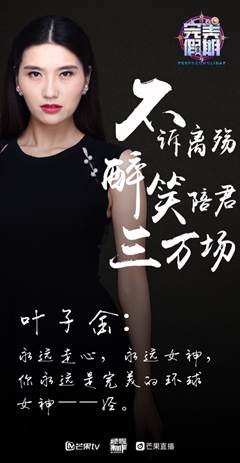 《完美假期》房客斗争”隐私门“和”作弊门“引网友关注