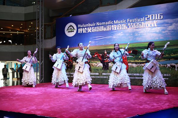 2016呼伦贝尔国际游牧音乐节启动仪式在京隆重举行