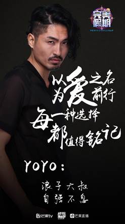 ڡ“Ϸ”YOYO֣Ϸͻ򽫻عڴ