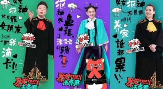 一个原创剧情吐槽综艺模式的孕育记