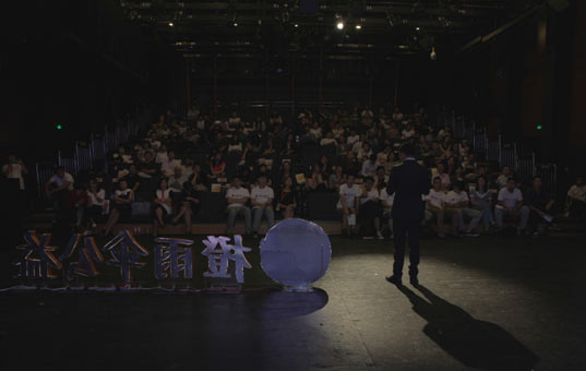反性别暴力话剧《汝殇》世界首演暨“橙雨伞公益”项目启动仪式在京举行