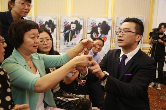 第三届中国北京国际魔术大会启动