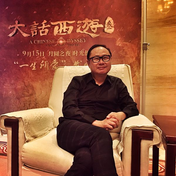 专访《大话西游3》导演刘镇伟：不能一味把IP当商品 观众是最后的裁判