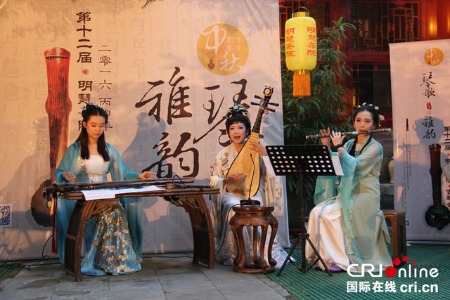 明慧茶院举办第12届古琴会 突破创新传统艺术形式