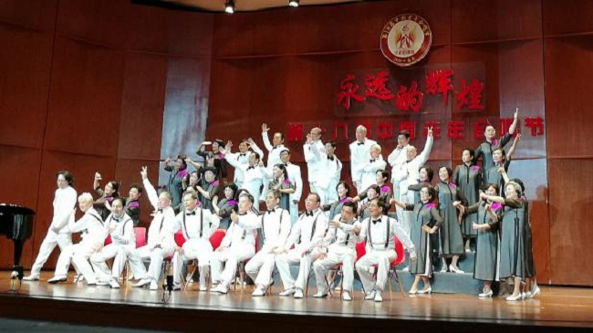 浙江老干部艺术团快乐收官全国第十八届老年合唱节