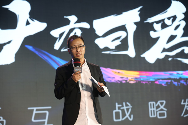 白百何担任可为首席梦想官与中国年轻动画人同发力