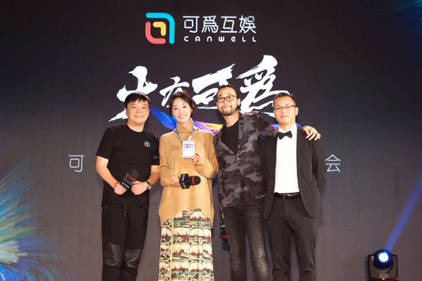 白百何担任可为首席梦想官与中国年轻动画人同发力 白百何担任可为首席梦想官与中国年轻动画人同发力
