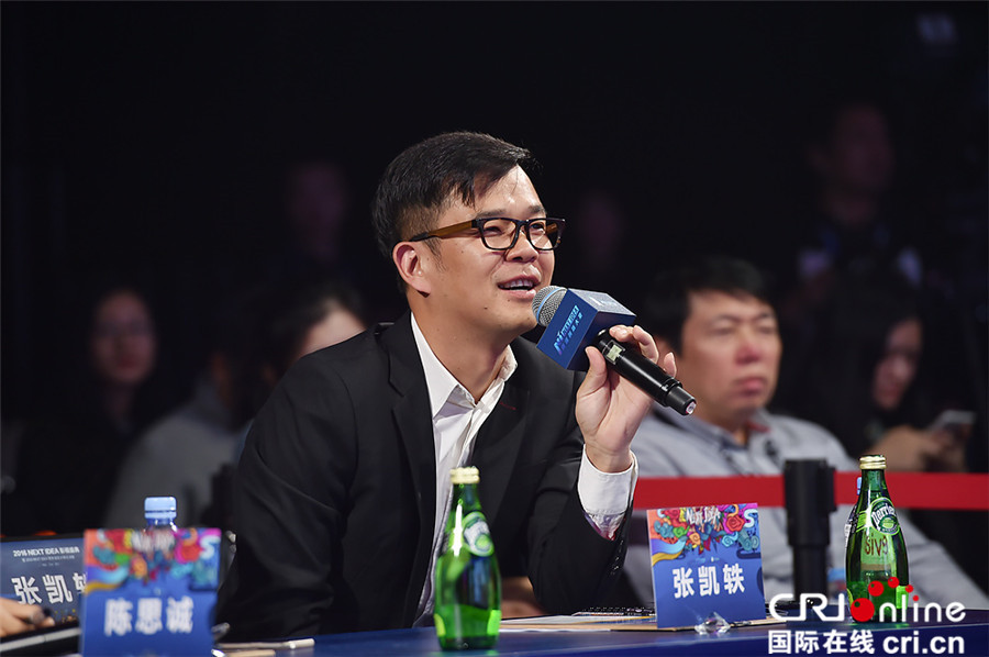 评审导师为选拔青年影视人才齐聚NEXT IDEA