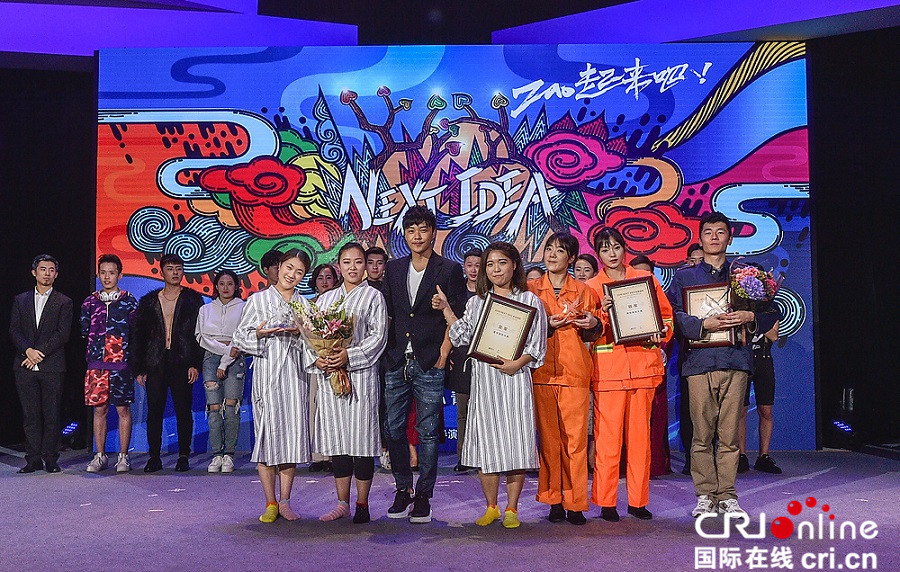评审导师为选拔青年影视人才齐聚NEXT IDEA
