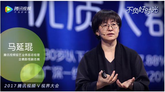 2017腾讯综艺聚合顶级资源全面引爆综艺嗨潮