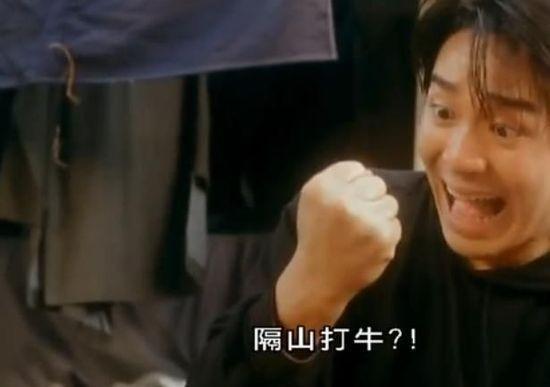 周星驰电影十大绝世武功 还我漂漂拳多少人想学