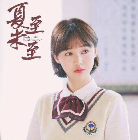听说郑爽妹子要霸屏2017一整年！没算错是七部电视剧~