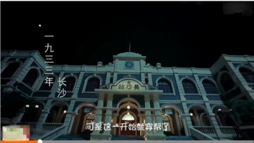 《老九门》十大穿帮镜头 齐铁嘴这才是真正的睁眼说瞎话