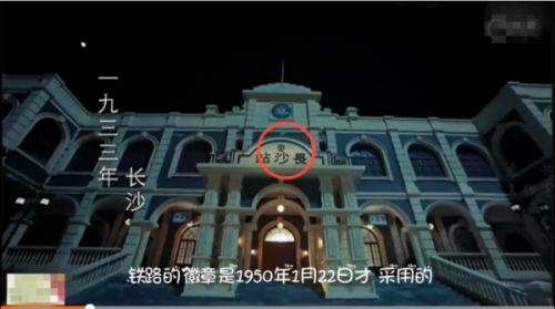 《老九门》十大穿帮镜头 齐铁嘴这才是真正的睁眼说瞎话