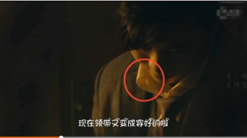 《老九门》十大穿帮镜头 齐铁嘴这才是真正的睁眼说瞎话