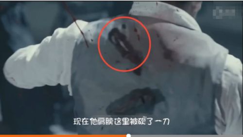 《老九门》十大穿帮镜头 齐铁嘴这才是真正的睁眼说瞎话