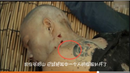 《老九门》十大穿帮镜头 齐铁嘴这才是真正的睁眼说瞎话