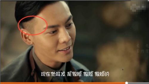 《老九门》十大穿帮镜头 齐铁嘴这才是真正的睁眼说瞎话
