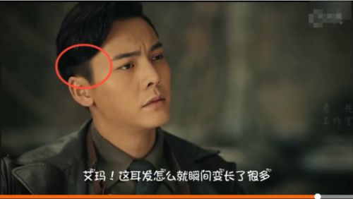 《老九门》十大穿帮镜头 齐铁嘴这才是真正的睁眼说瞎话