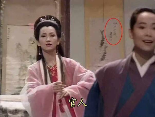 《新白娘子传奇》穿帮镜头大盘点 想想挺搞笑!