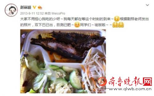 盘点赵丽颖的吃货日常 万万没想到你是这样的赵丽颖