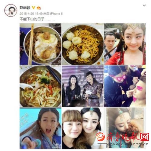 盘点赵丽颖的吃货日常 万万没想到你是这样的赵丽颖