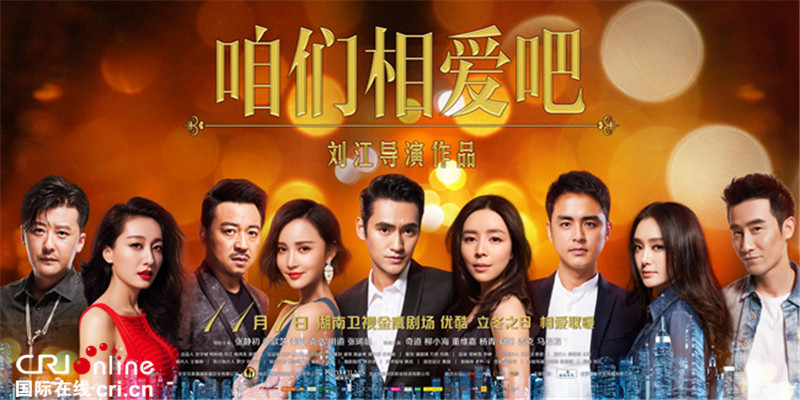 《咱们相爱吧》：我们想成潘芝芝 却都活成了林笑笑