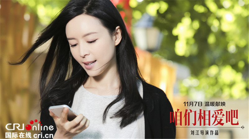 《咱们相爱吧》：我们想成潘芝芝 却都活成了林笑笑