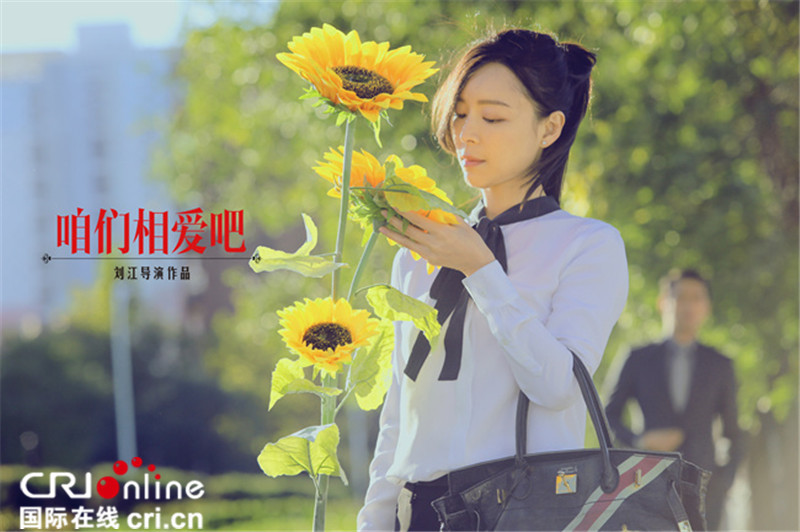 《咱们相爱吧》：我们想成潘芝芝 却都活成了林笑笑