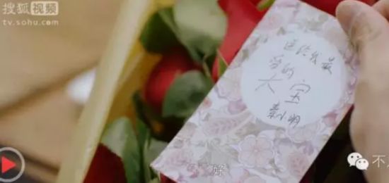《法医秦明》里的字不是张若昀写的！这里有证据