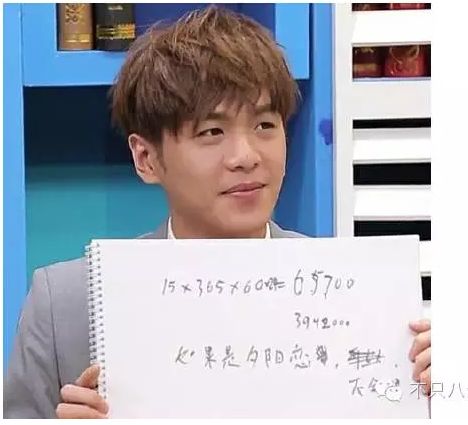 《法医秦明》里的字不是张若昀写的！这里有证据