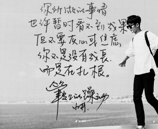 《法医秦明》里的字不是张若昀写的！这里有证据