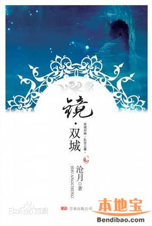 2017年新待拍IP剧盘点 明年小说改编电视剧有哪些？