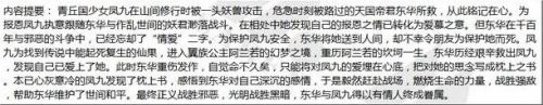 2017年新待拍IP剧盘点 明年小说改编电视剧有哪些？