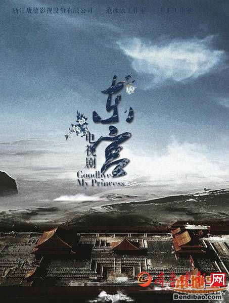 2017年新待拍IP剧盘点 明年小说改编电视剧有哪些？