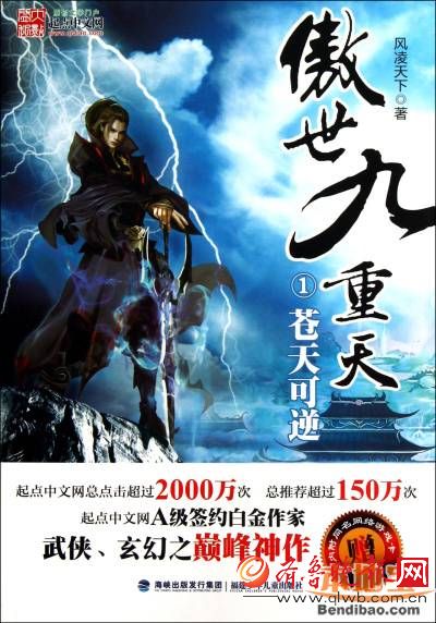 2017年新待拍IP剧盘点 明年小说改编电视剧有哪些？