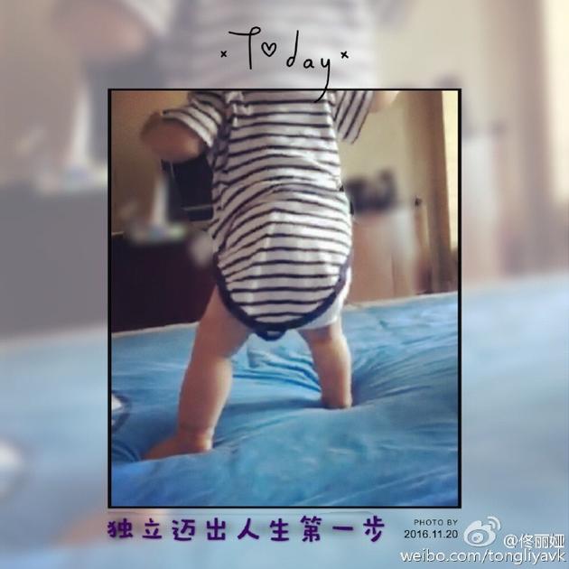 佟丽娅陈思诚儿子迈出人生第一步 佟丽娅爸爸转发微博庆贺