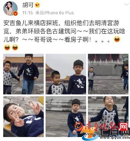 段子手安吉实力不容小觑 胡可微博集锦全是安吉段子笑死了