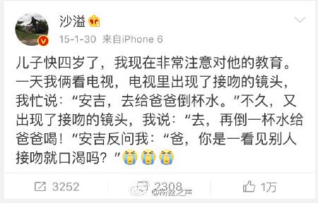 段子手安吉实力不容小觑 胡可微博集锦全是安吉段子笑死了