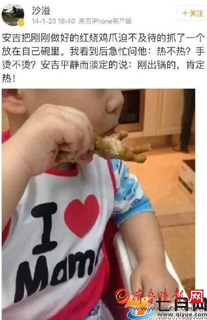 段子手安吉实力不容小觑 胡可微博集锦全是安吉段子笑死了