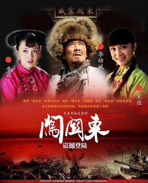 孔笙导演的最佳10部电视剧 欢乐颂垫底《琅琊榜》第三