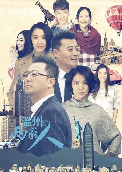 孔笙导演的最佳10部电视剧 欢乐颂垫底《琅琊榜》第三