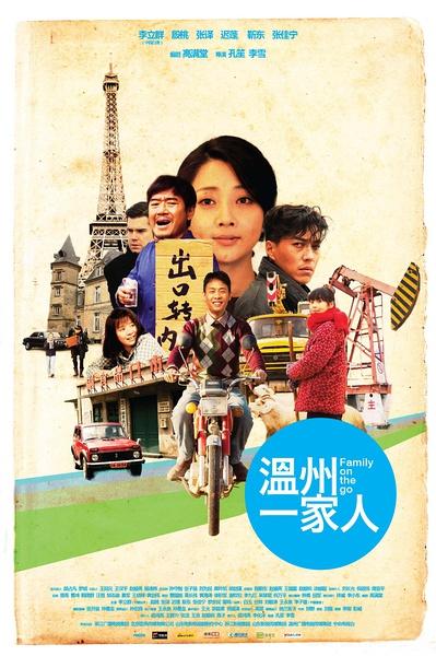 孔笙导演的最佳10部电视剧 欢乐颂垫底《琅琊榜》第三