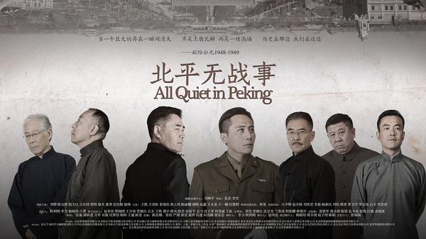 孔笙导演的最佳10部电视剧 欢乐颂垫底《琅琊榜》第三