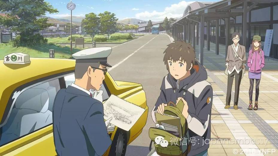 《你的名字。》圣地巡礼 寻找时空交错中的感动