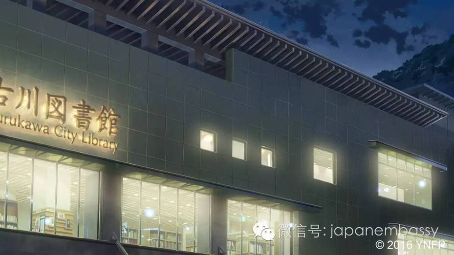 《你的名字。》圣地巡礼 寻找时空交错中的感动