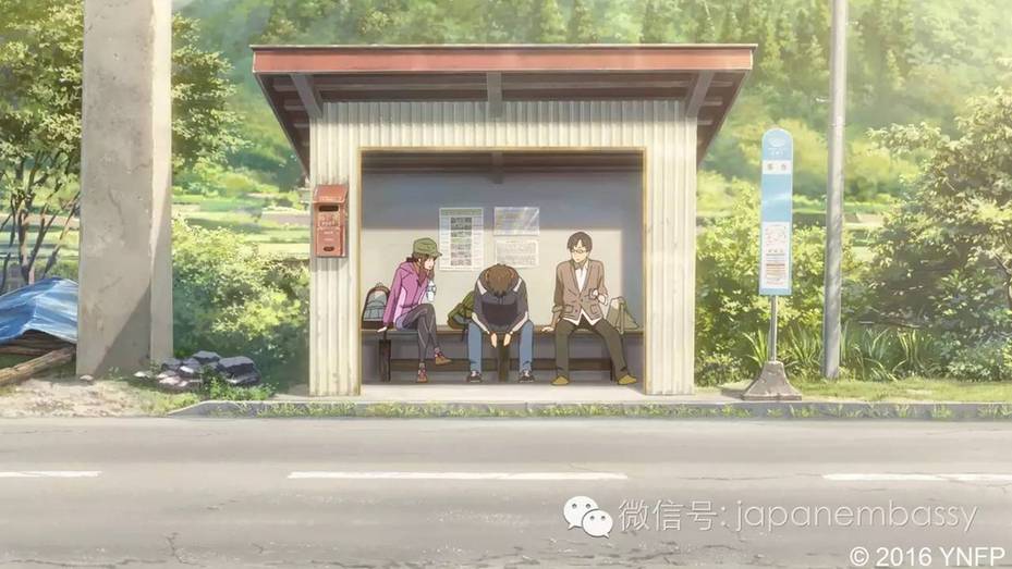 《你的名字。》圣地巡礼 寻找时空交错中的感动