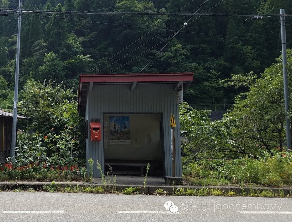 《你的名字。》圣地巡礼 寻找时空交错中的感动