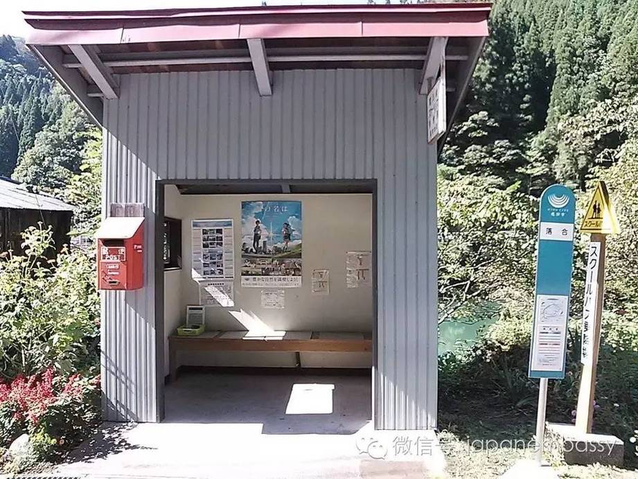 《你的名字。》圣地巡礼 寻找时空交错中的感动